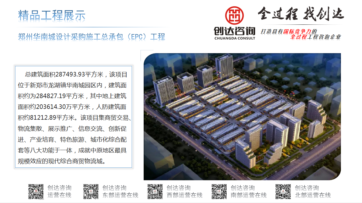 w66国际官网(中国)最给力的老牌娱乐 - welcome