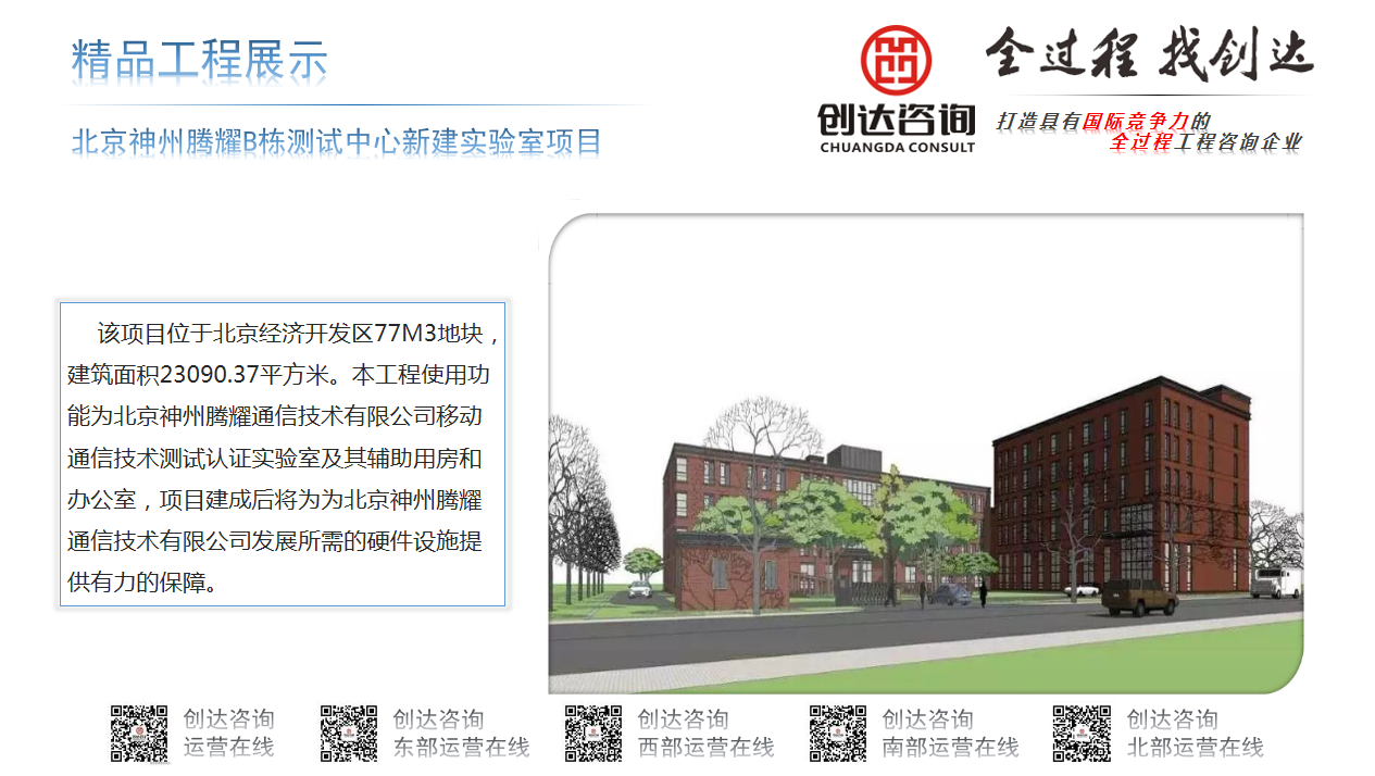 w66国际官网(中国)最给力的老牌娱乐 - welcome