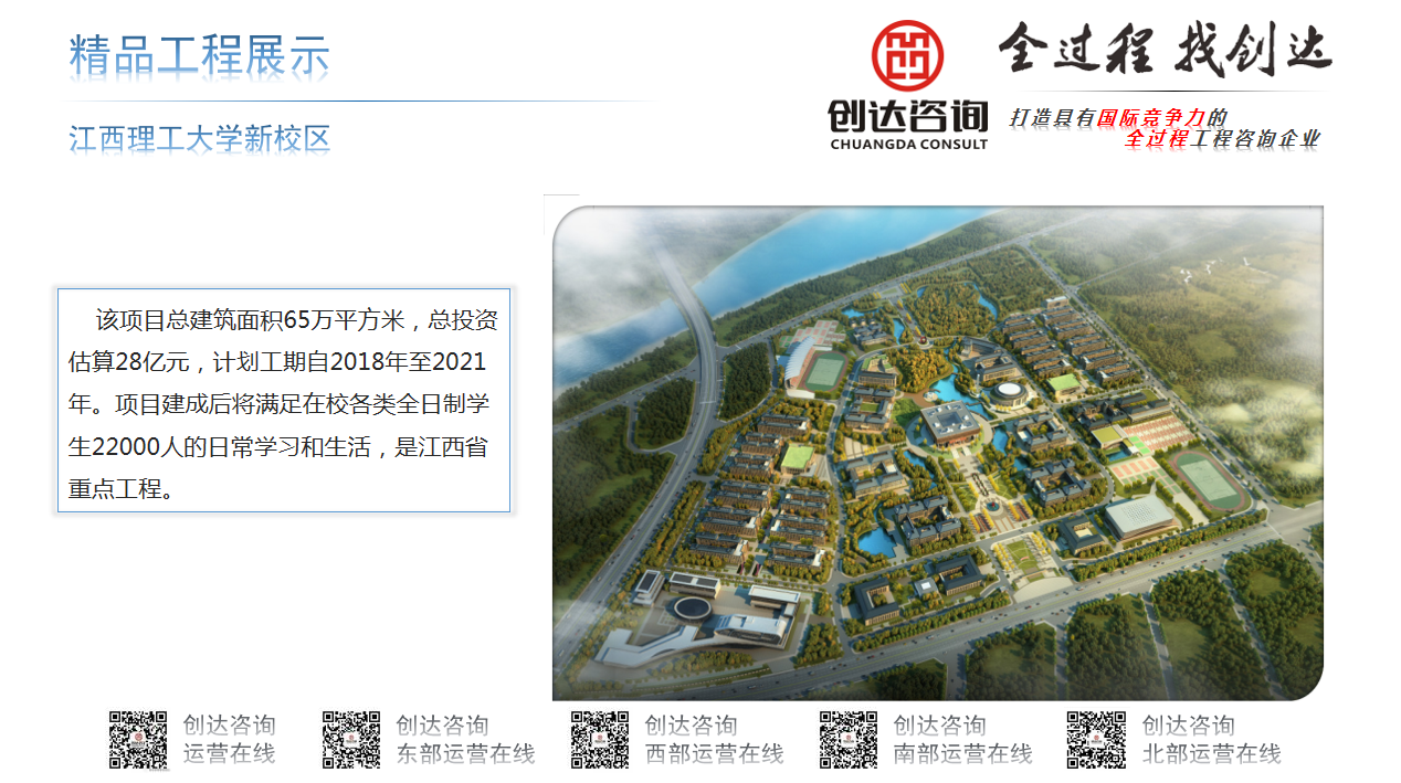 w66国际官网(中国)最给力的老牌娱乐 - welcome