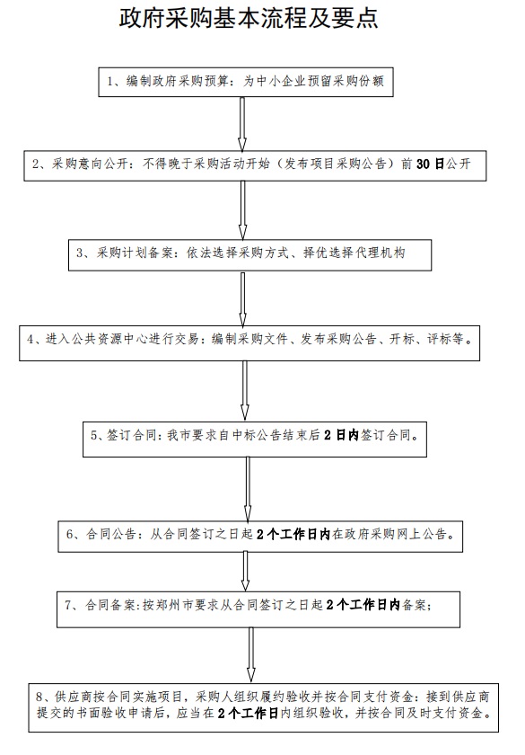 w66国际官网(中国)最给力的老牌娱乐 - welcome