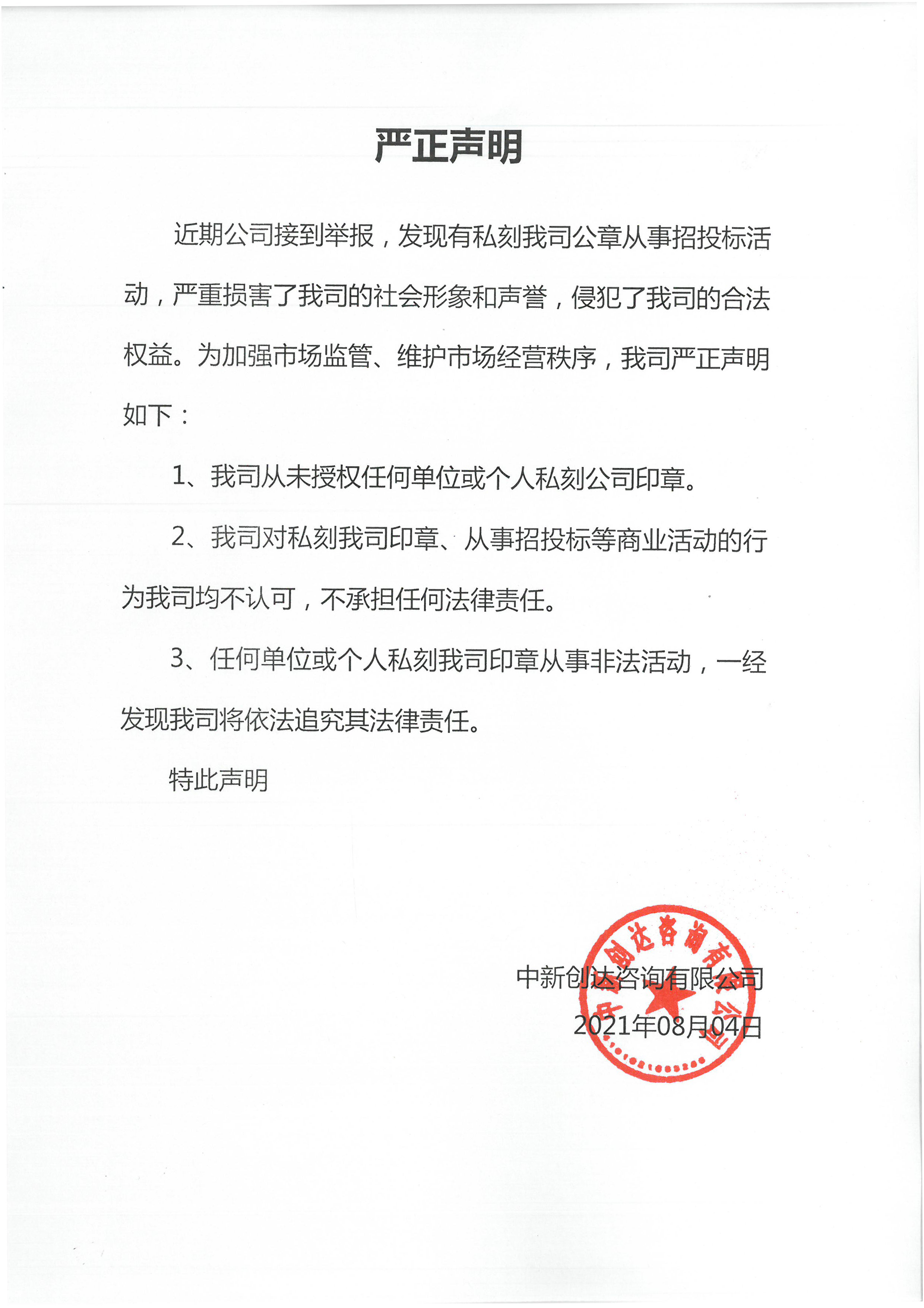 w66国际官网(中国)最给力的老牌娱乐 - welcome