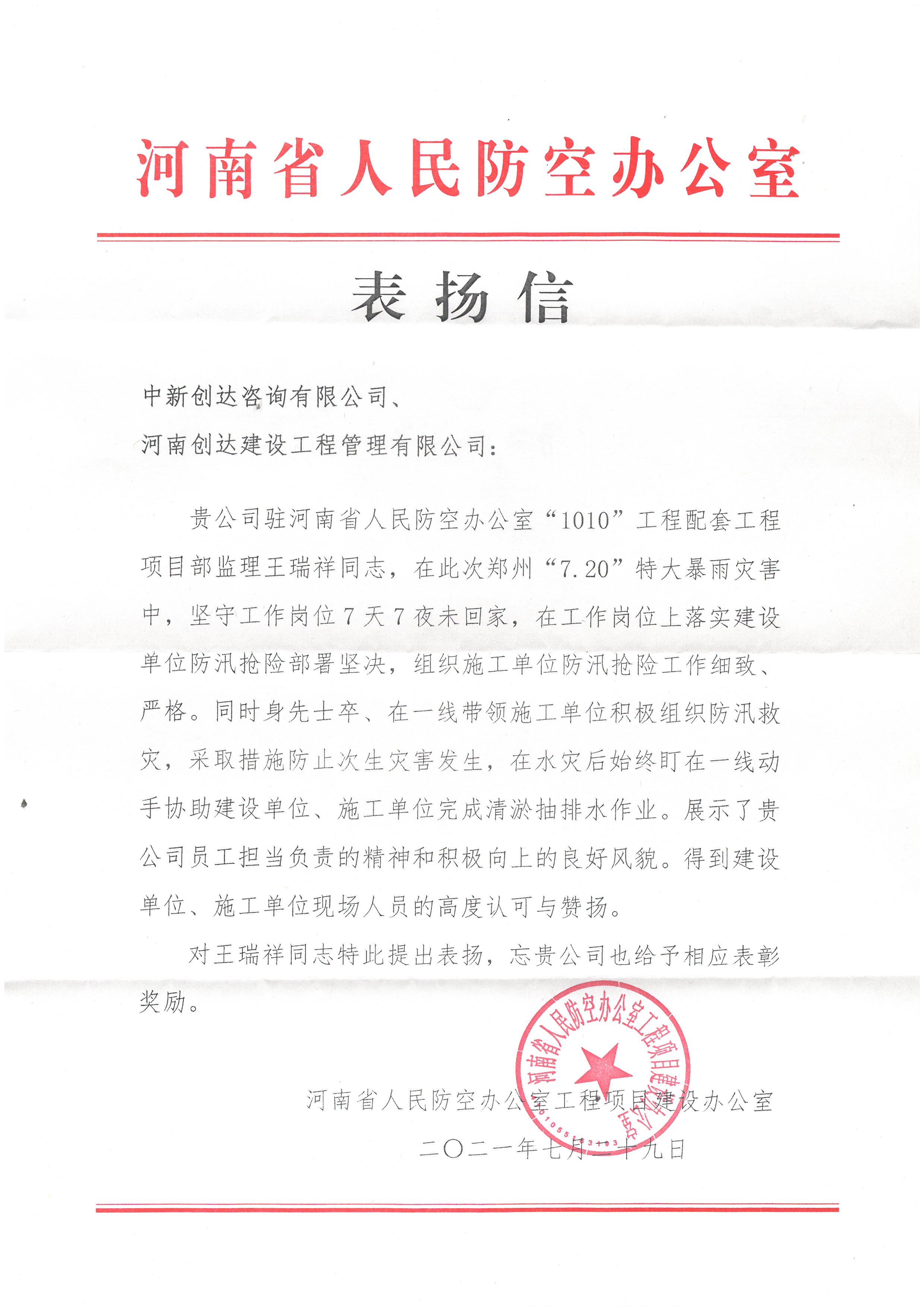 w66国际官网(中国)最给力的老牌娱乐 - welcome