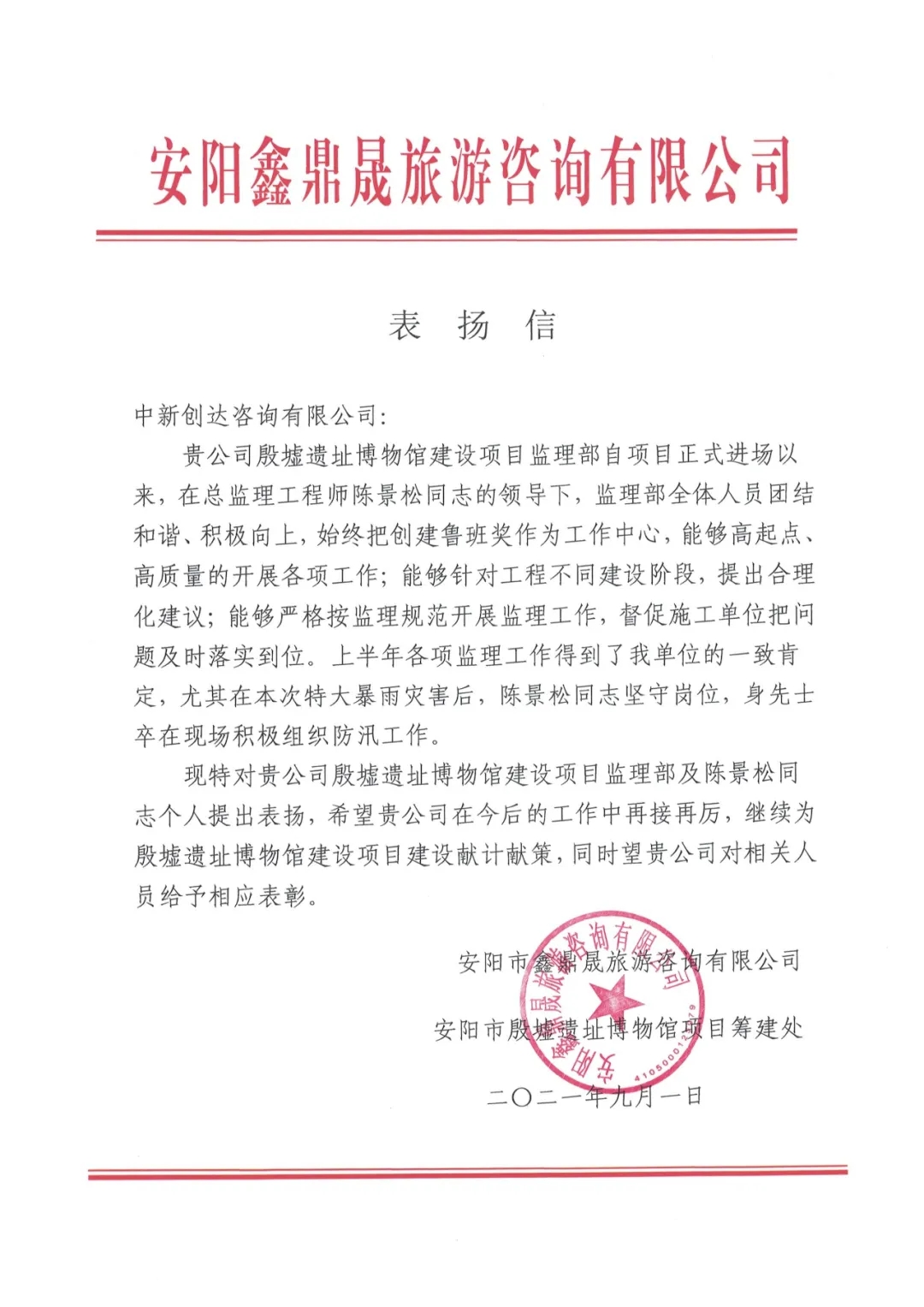 w66国际官网(中国)最给力的老牌娱乐 - welcome