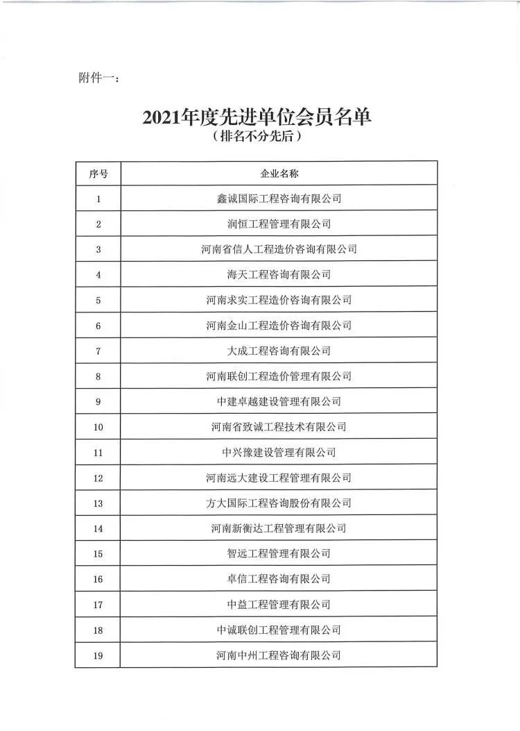 w66国际官网(中国)最给力的老牌娱乐 - welcome