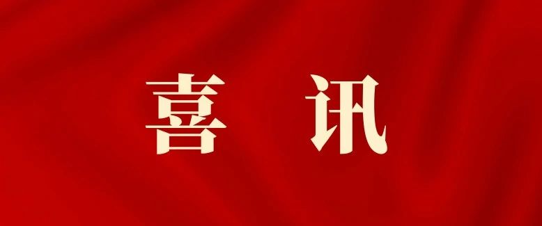 员工风范