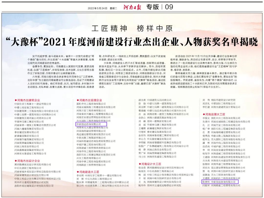 w66国际官网(中国)最给力的老牌娱乐 - welcome