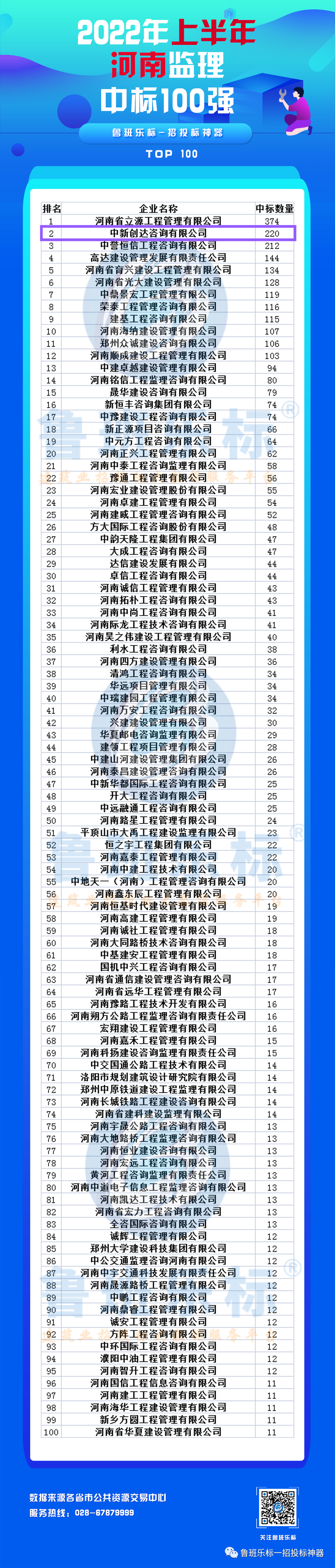 w66国际官网(中国)最给力的老牌娱乐 - welcome