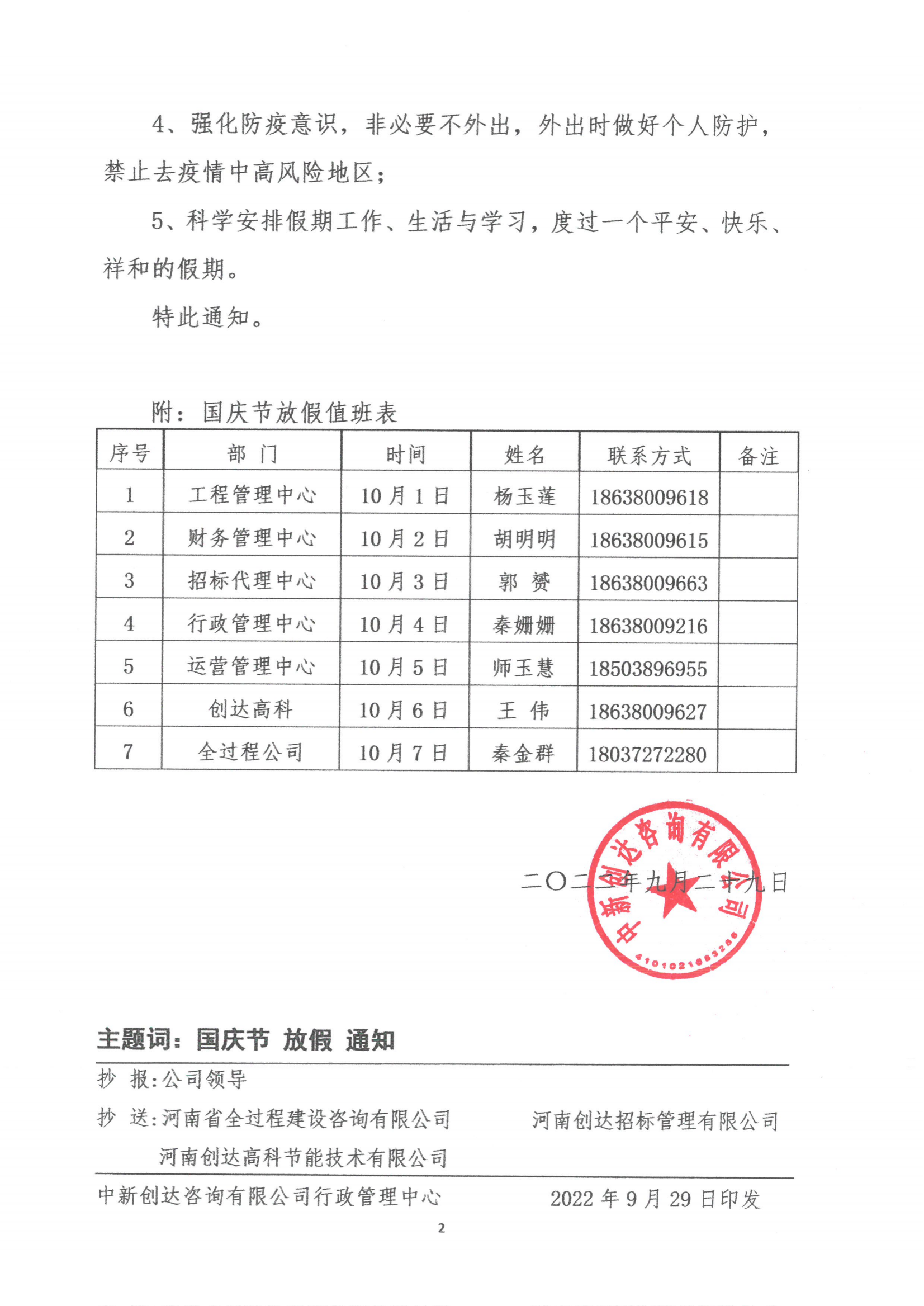 w66国际官网(中国)最给力的老牌娱乐 - welcome