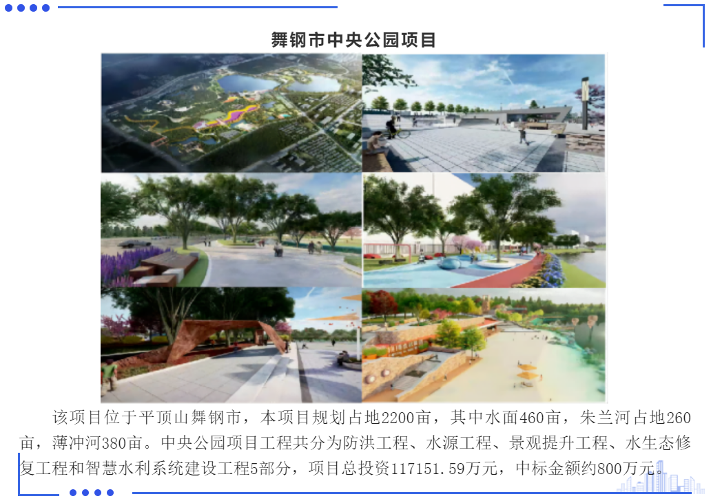 w66国际官网(中国)最给力的老牌娱乐 - welcome
