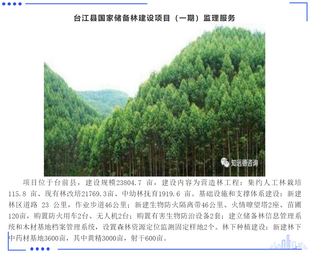 w66国际官网(中国)最给力的老牌娱乐 - welcome