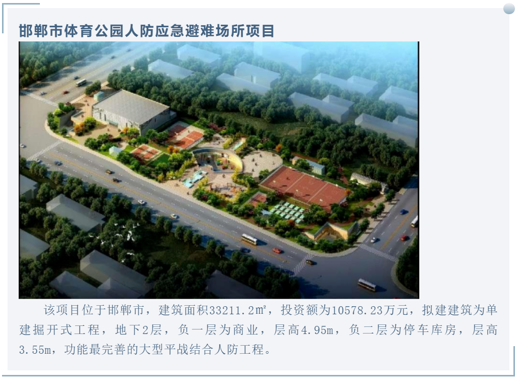 w66国际官网(中国)最给力的老牌娱乐 - welcome
