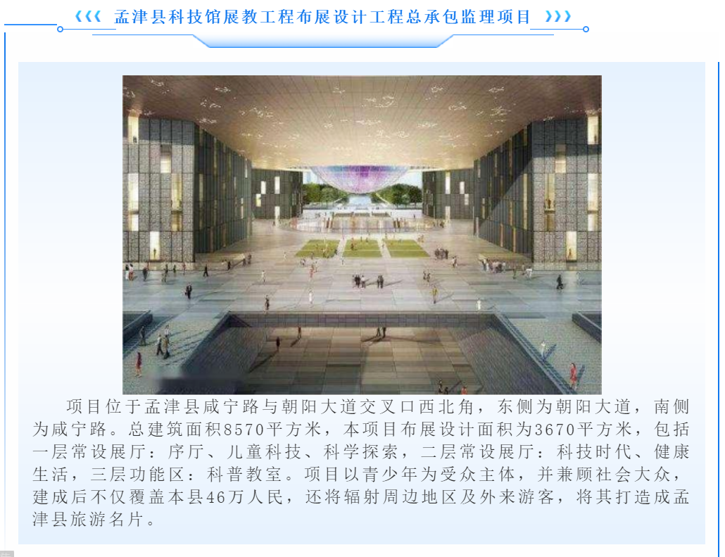 w66国际官网(中国)最给力的老牌娱乐 - welcome