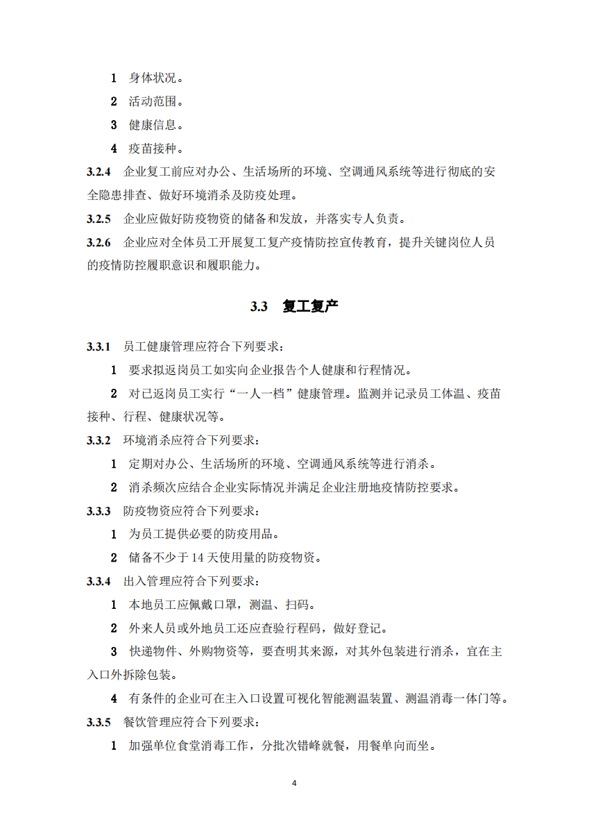 w66国际官网(中国)最给力的老牌娱乐 - welcome