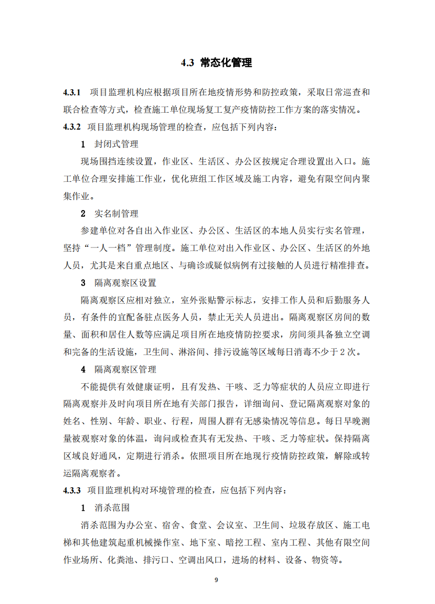 w66国际官网(中国)最给力的老牌娱乐 - welcome