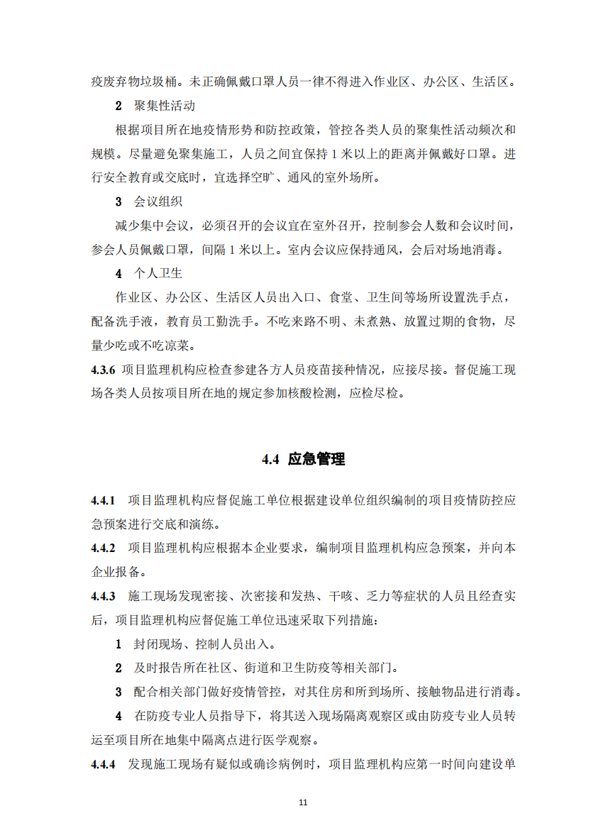 w66国际官网(中国)最给力的老牌娱乐 - welcome