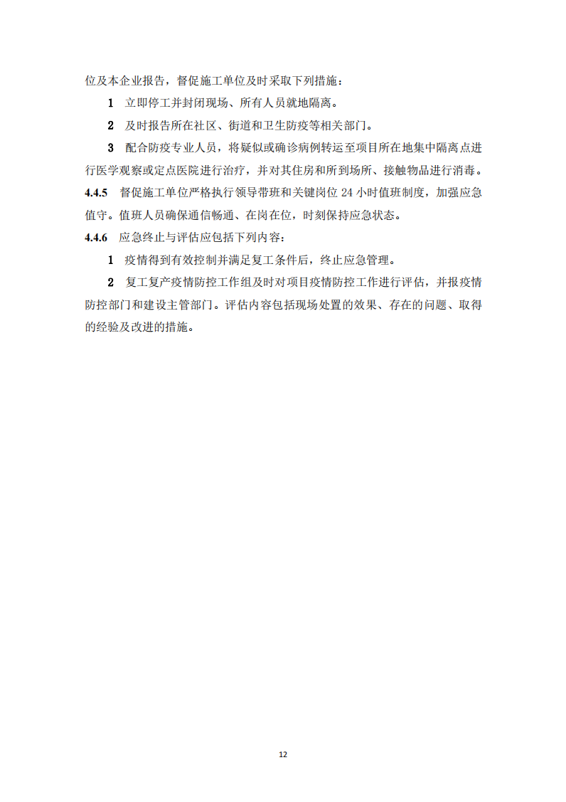 w66国际官网(中国)最给力的老牌娱乐 - welcome