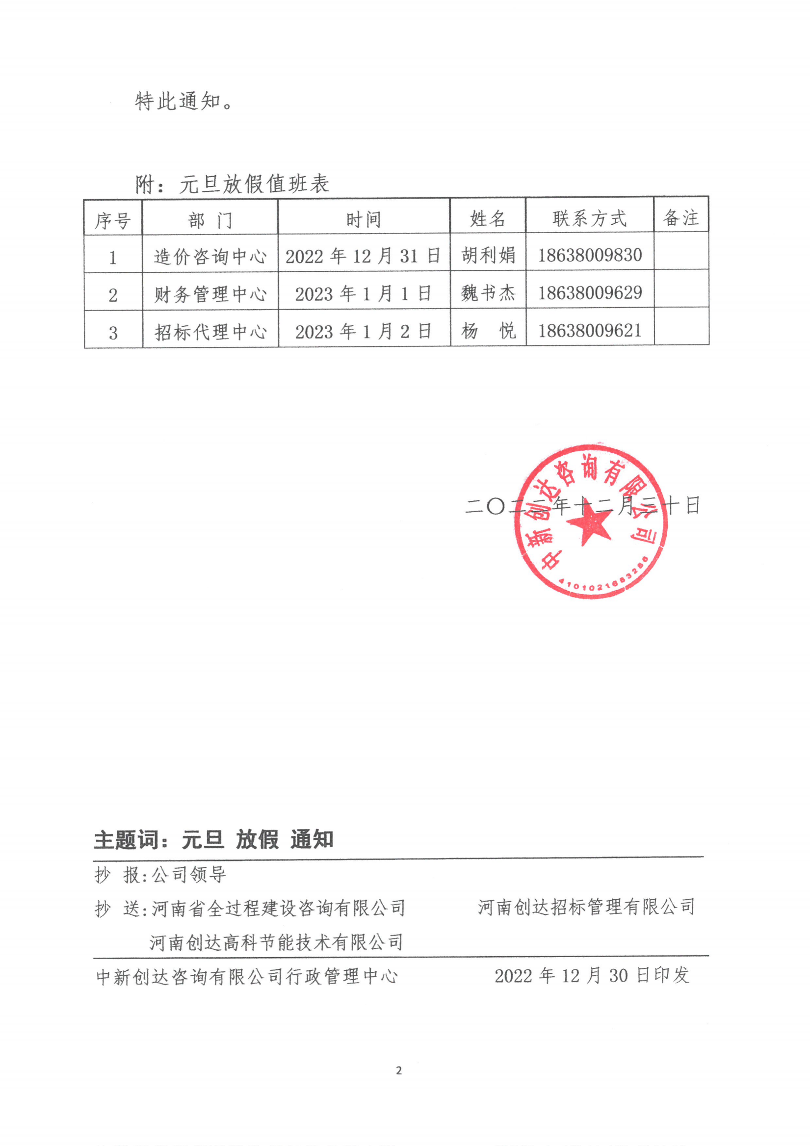 w66国际官网(中国)最给力的老牌娱乐 - welcome