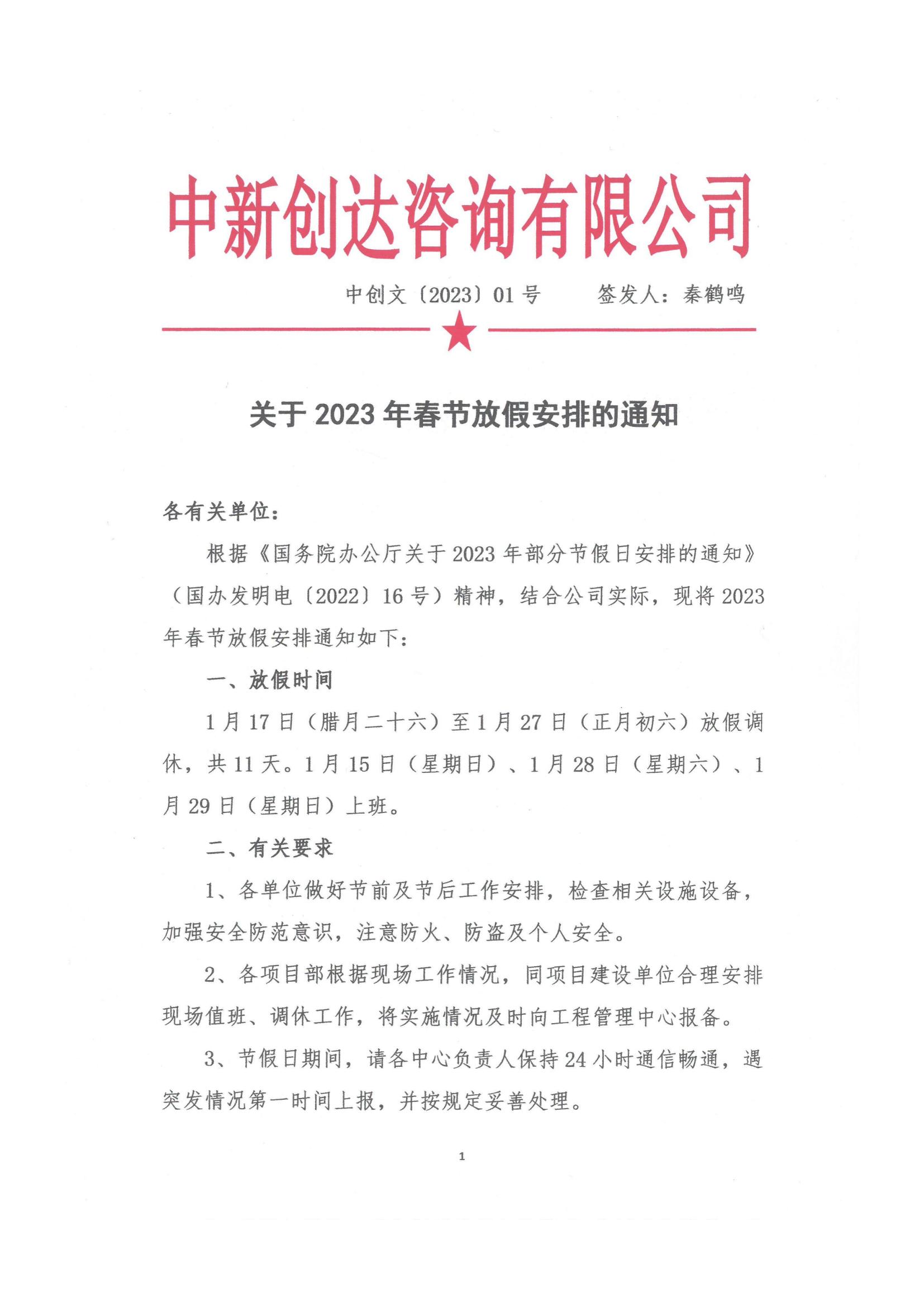 w66国际官网(中国)最给力的老牌娱乐 - welcome