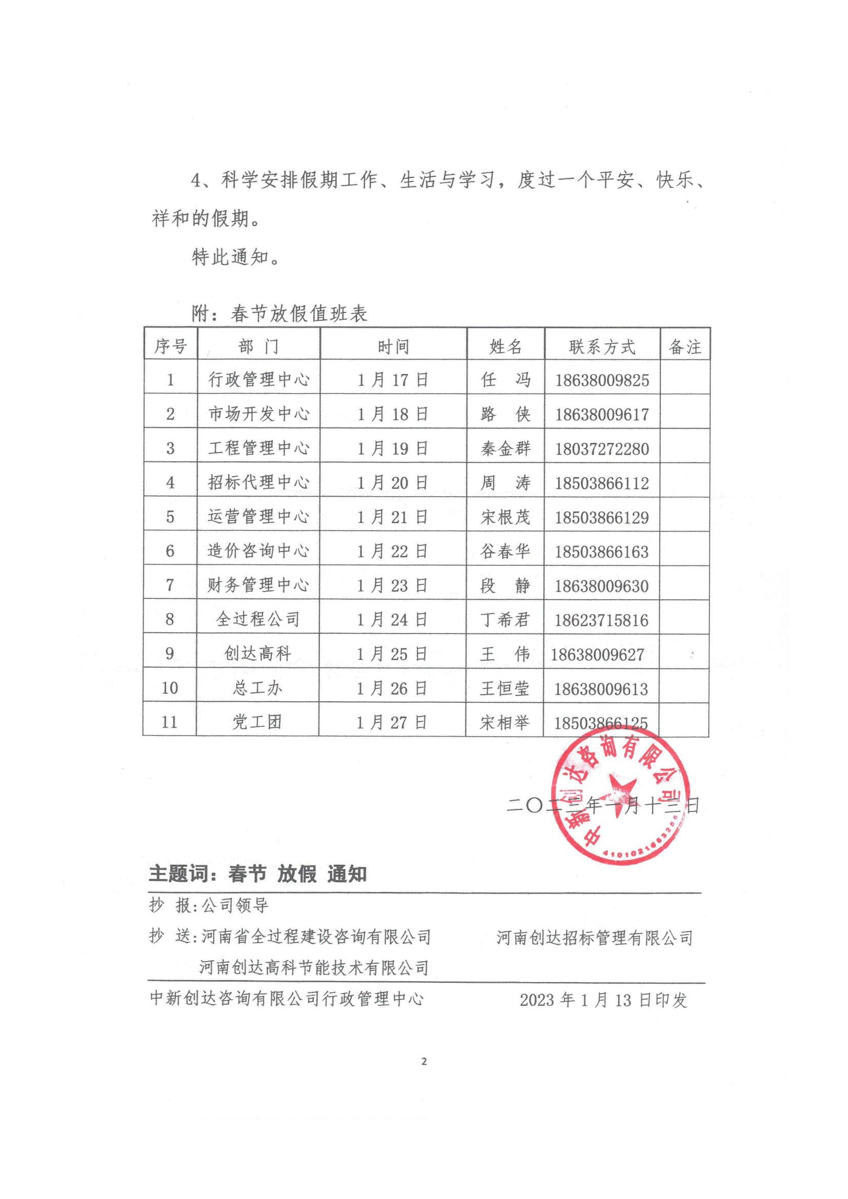 w66国际官网(中国)最给力的老牌娱乐 - welcome