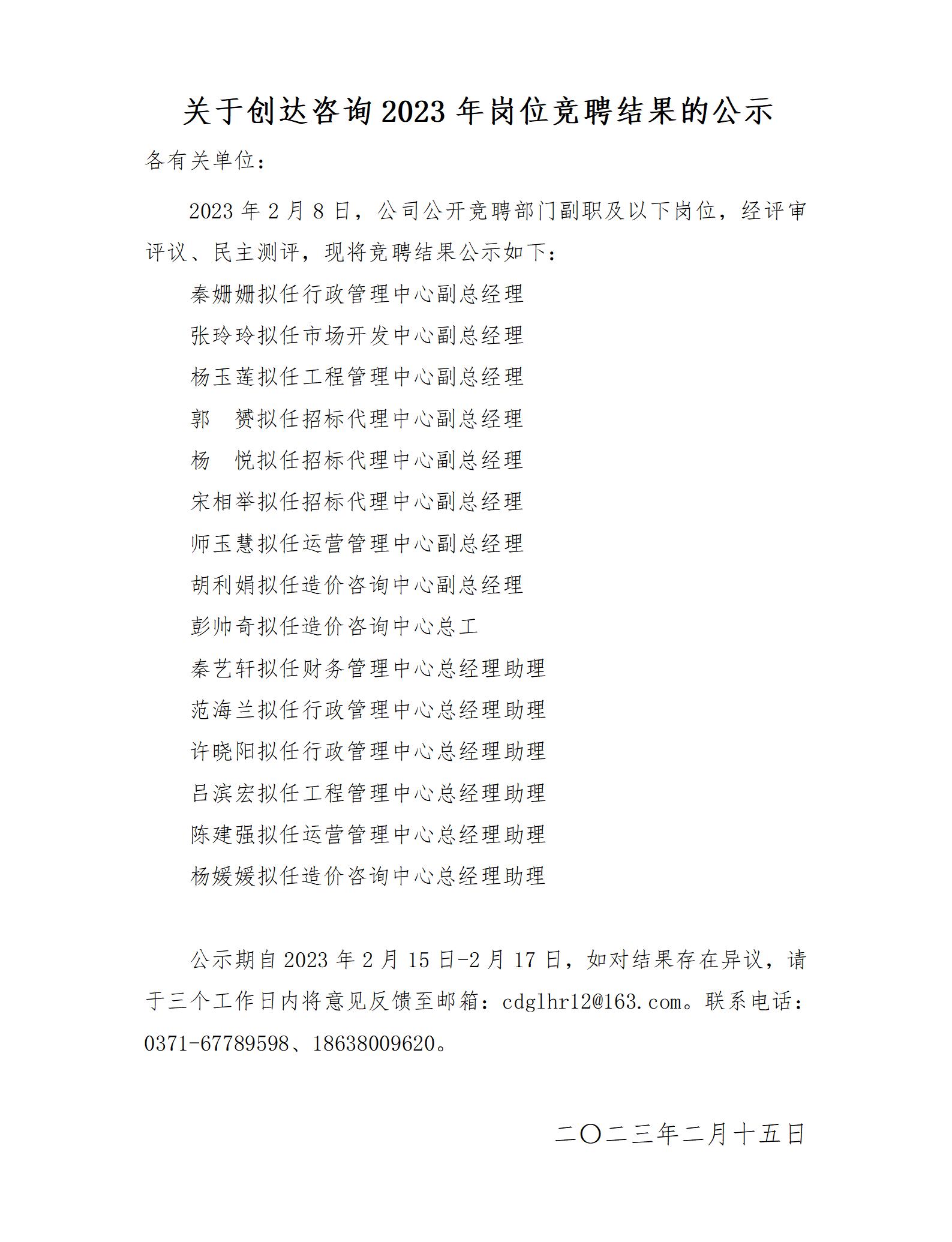 w66国际官网(中国)最给力的老牌娱乐 - welcome