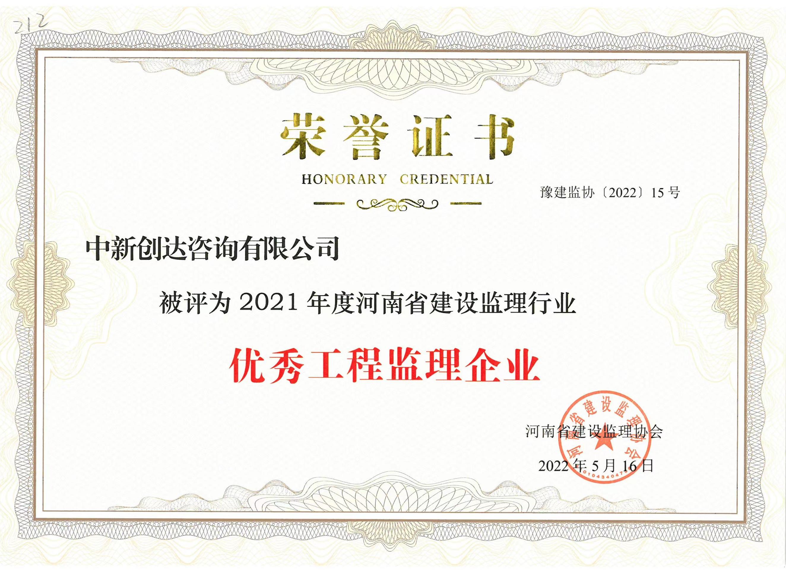 w66国际官网(中国)最给力的老牌娱乐 - welcome