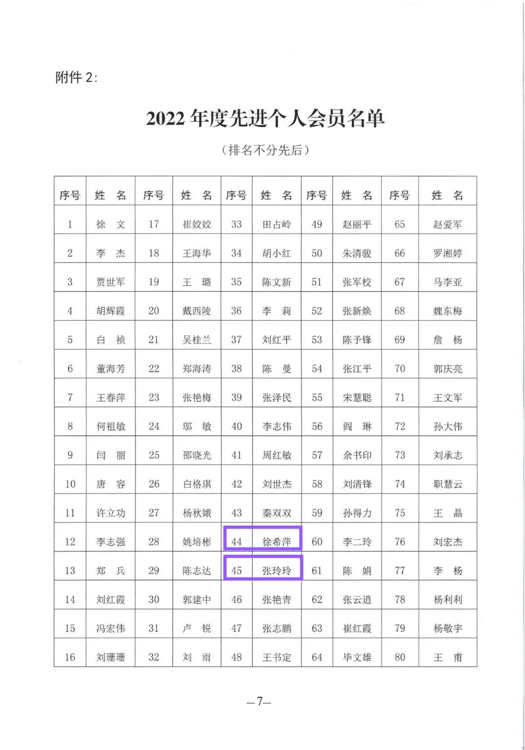 w66国际官网(中国)最给力的老牌娱乐 - welcome