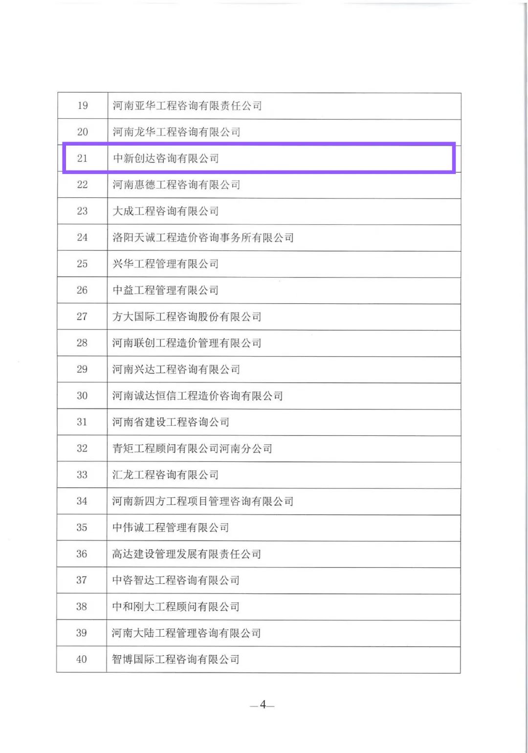 w66国际官网(中国)最给力的老牌娱乐 - welcome
