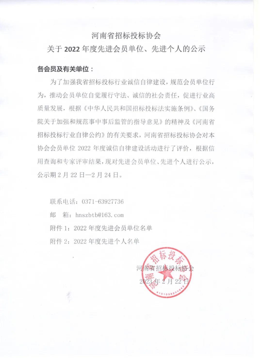 w66国际官网(中国)最给力的老牌娱乐 - welcome