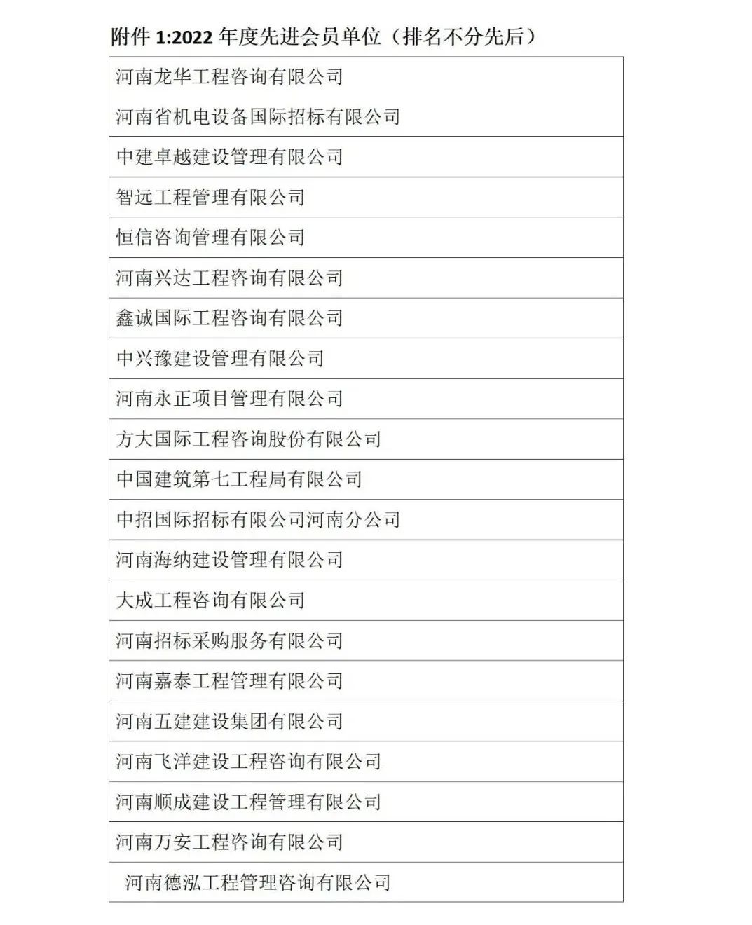 w66国际官网(中国)最给力的老牌娱乐 - welcome