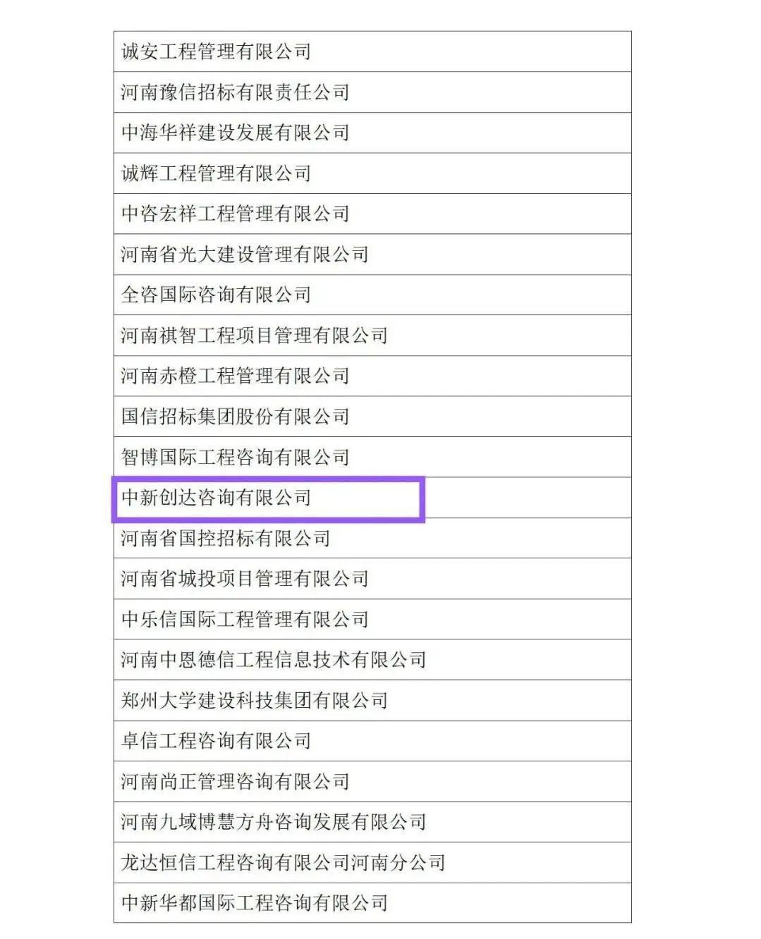 w66国际官网(中国)最给力的老牌娱乐 - welcome