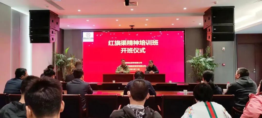 员工风范