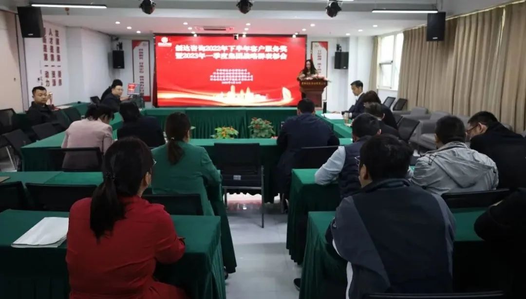 员工风范