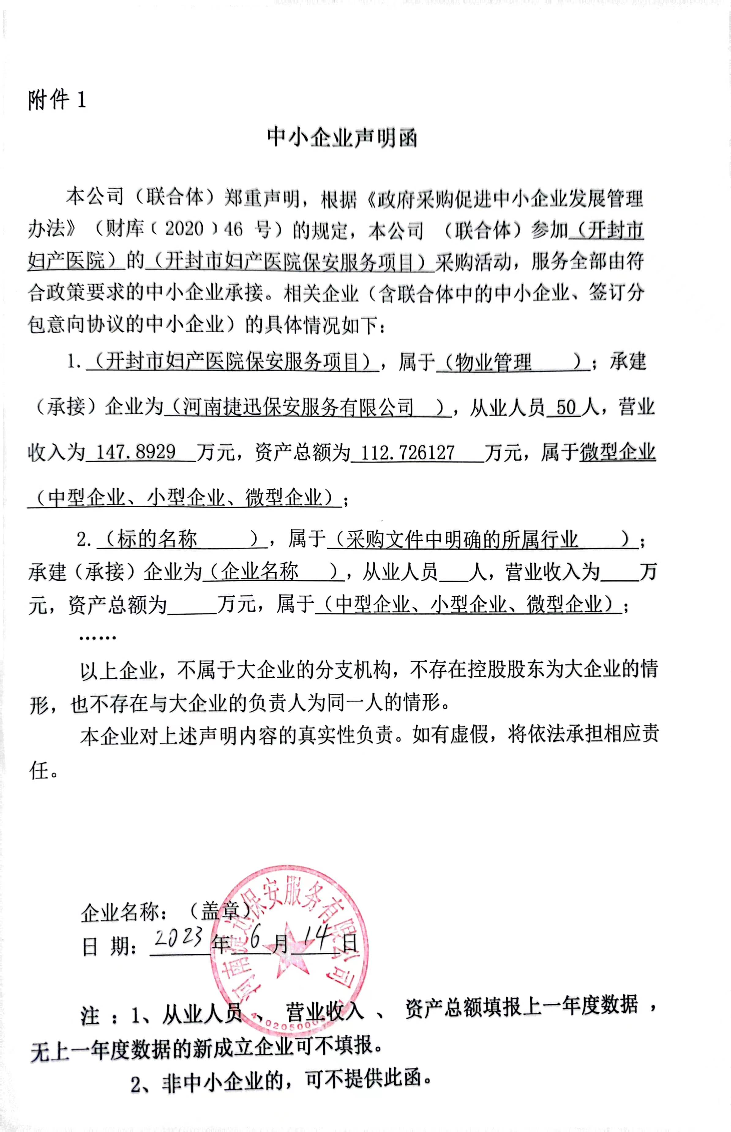 w66国际官网(中国)最给力的老牌娱乐 - welcome
