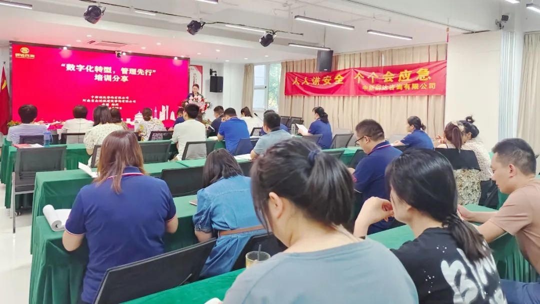 员工风范