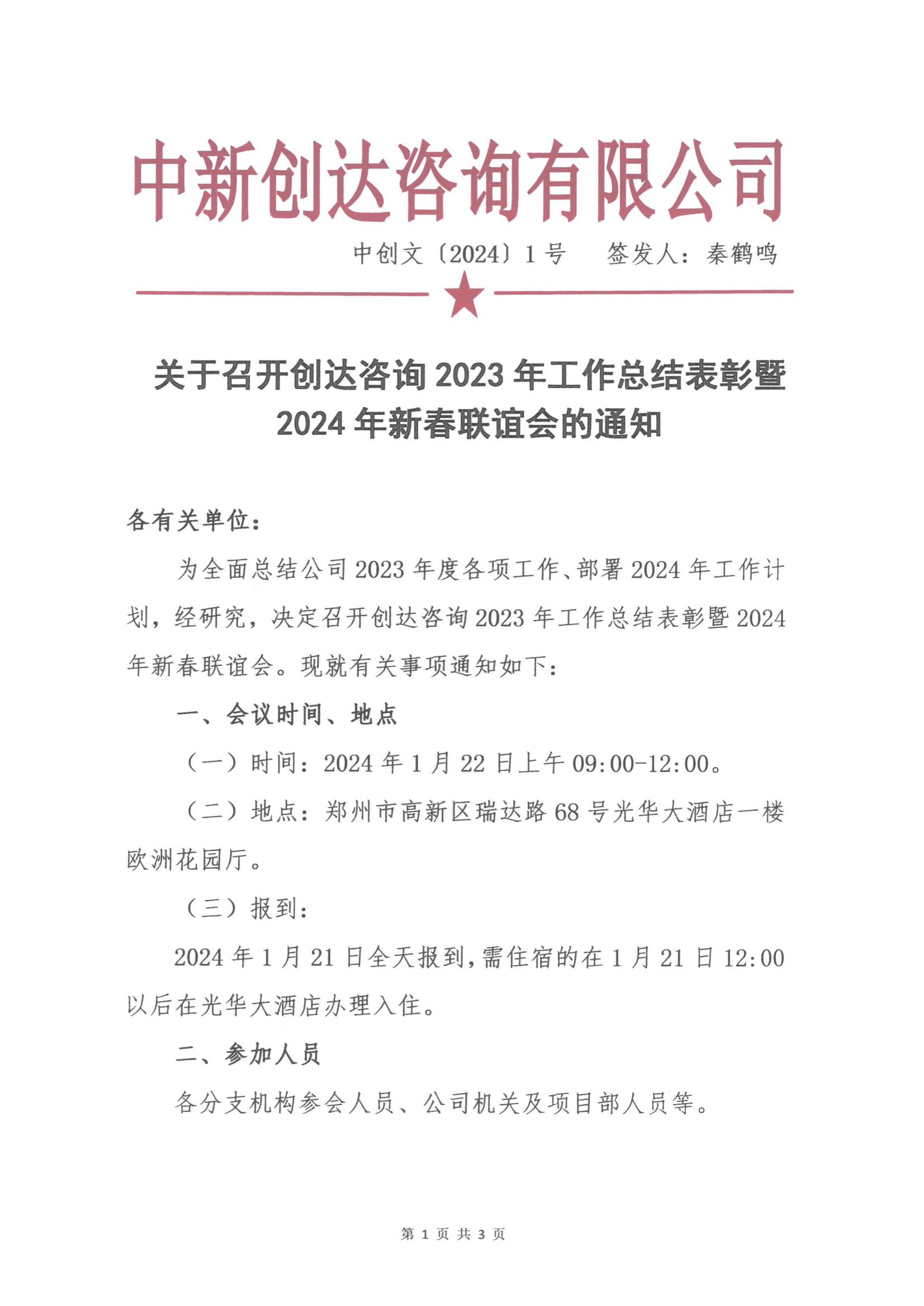 w66国际官网(中国)最给力的老牌娱乐 - welcome