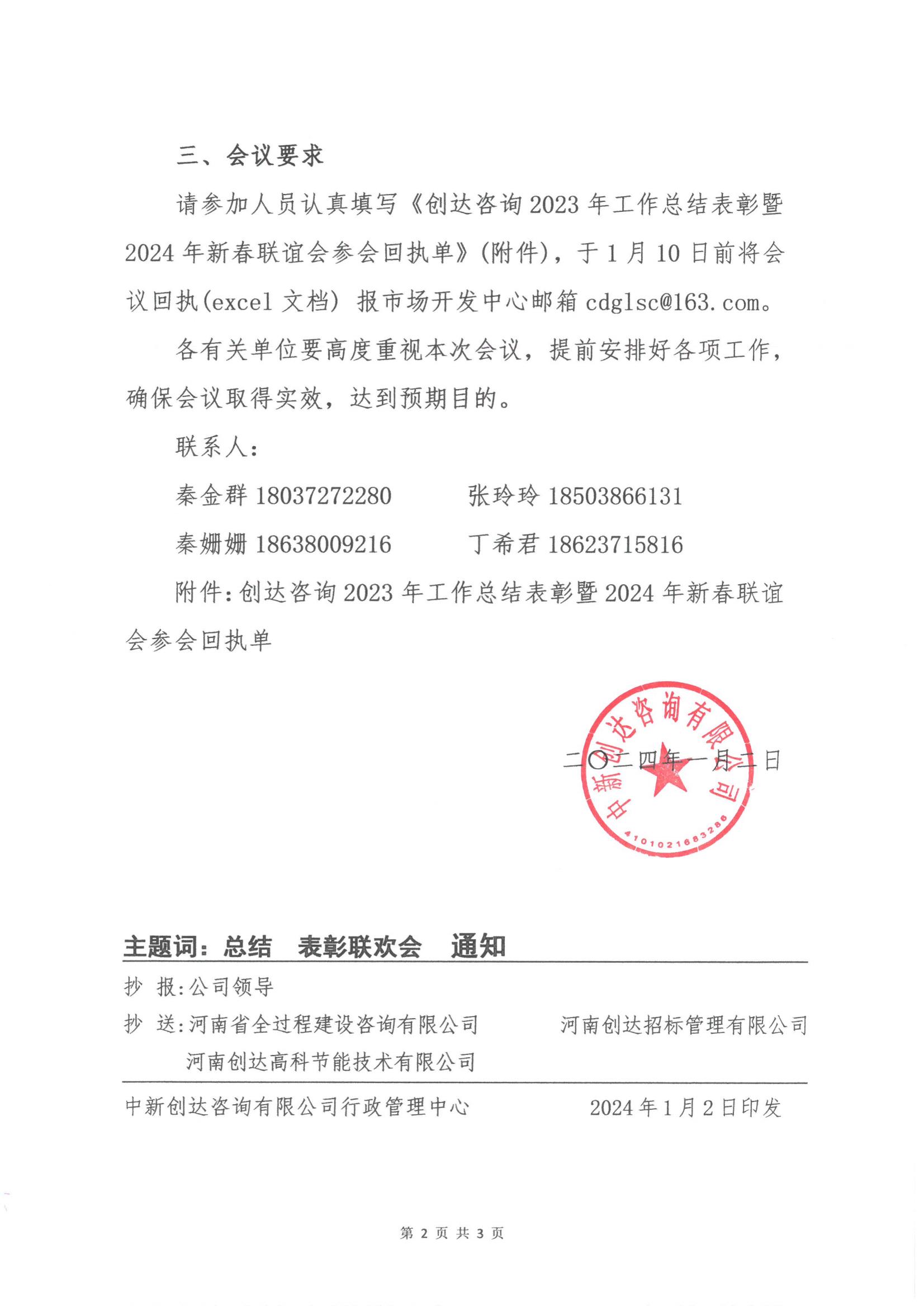 w66国际官网(中国)最给力的老牌娱乐 - welcome