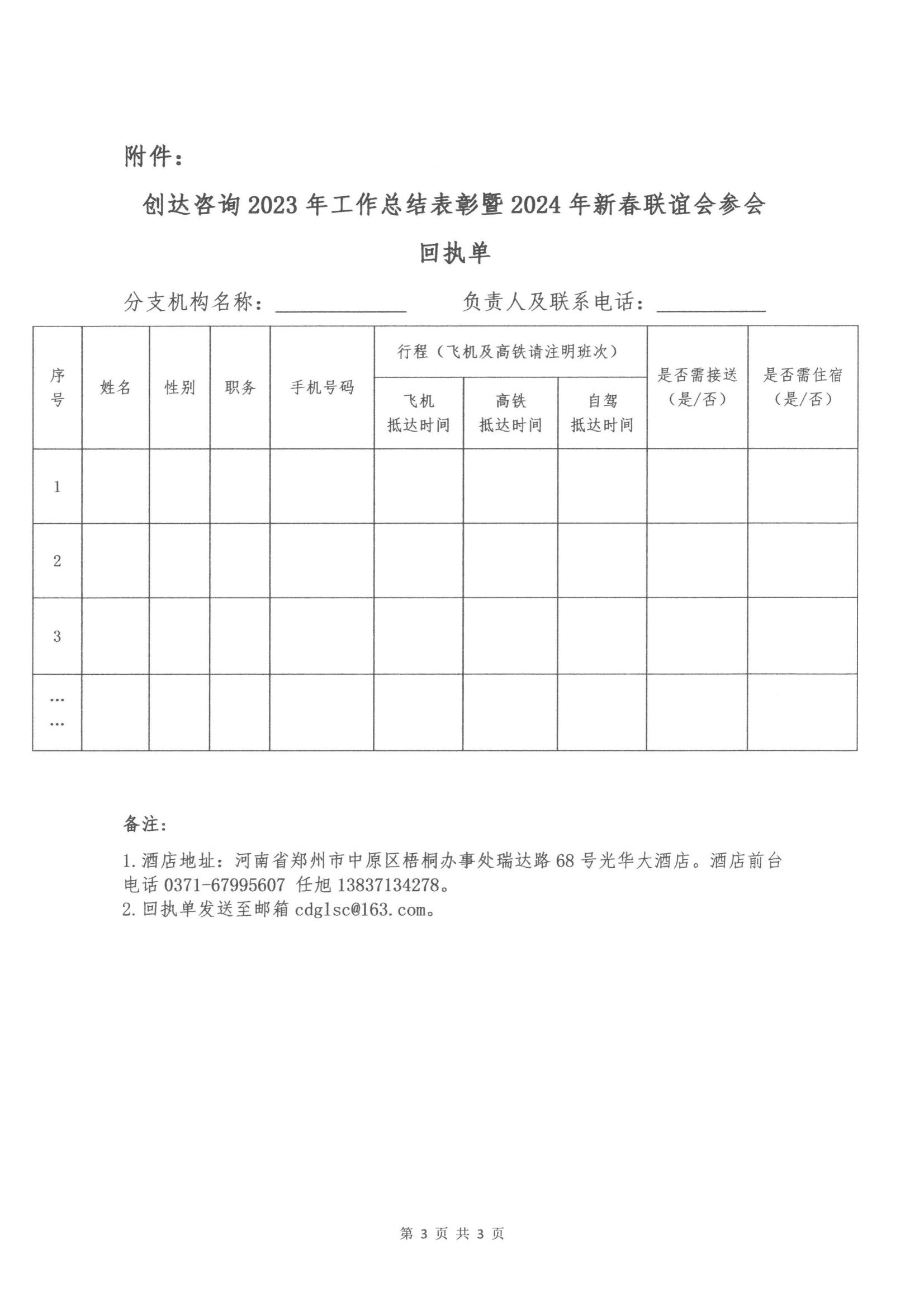 w66国际官网(中国)最给力的老牌娱乐 - welcome