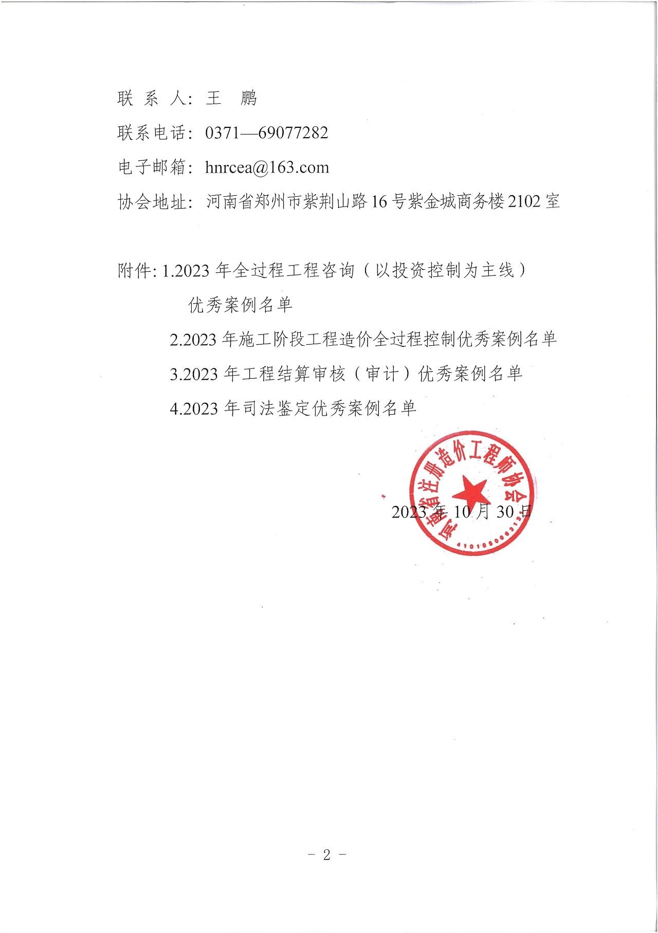 w66国际官网(中国)最给力的老牌娱乐 - welcome