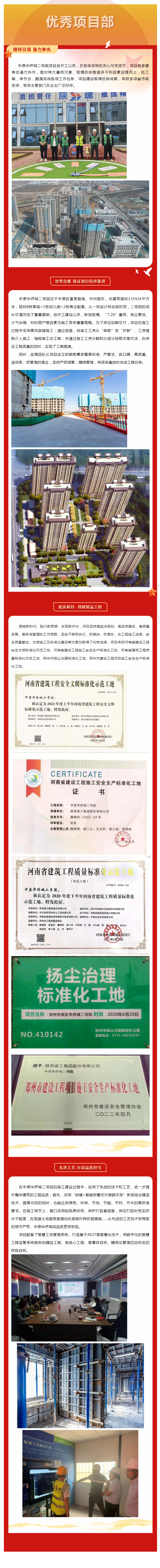w66国际官网(中国)最给力的老牌娱乐 - welcome