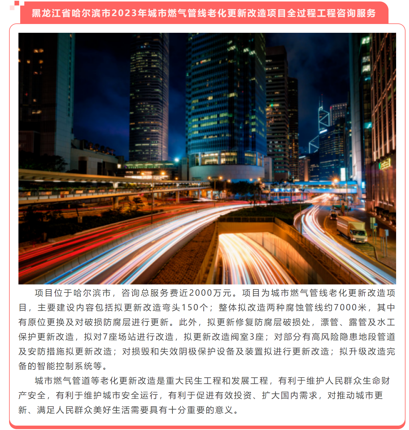 w66国际官网(中国)最给力的老牌娱乐 - welcome