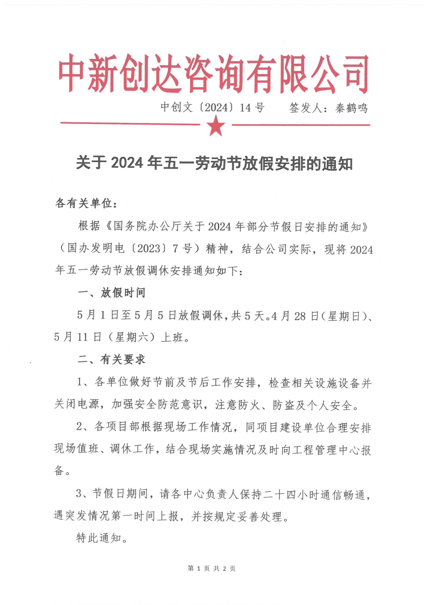 w66国际官网(中国)最给力的老牌娱乐 - welcome