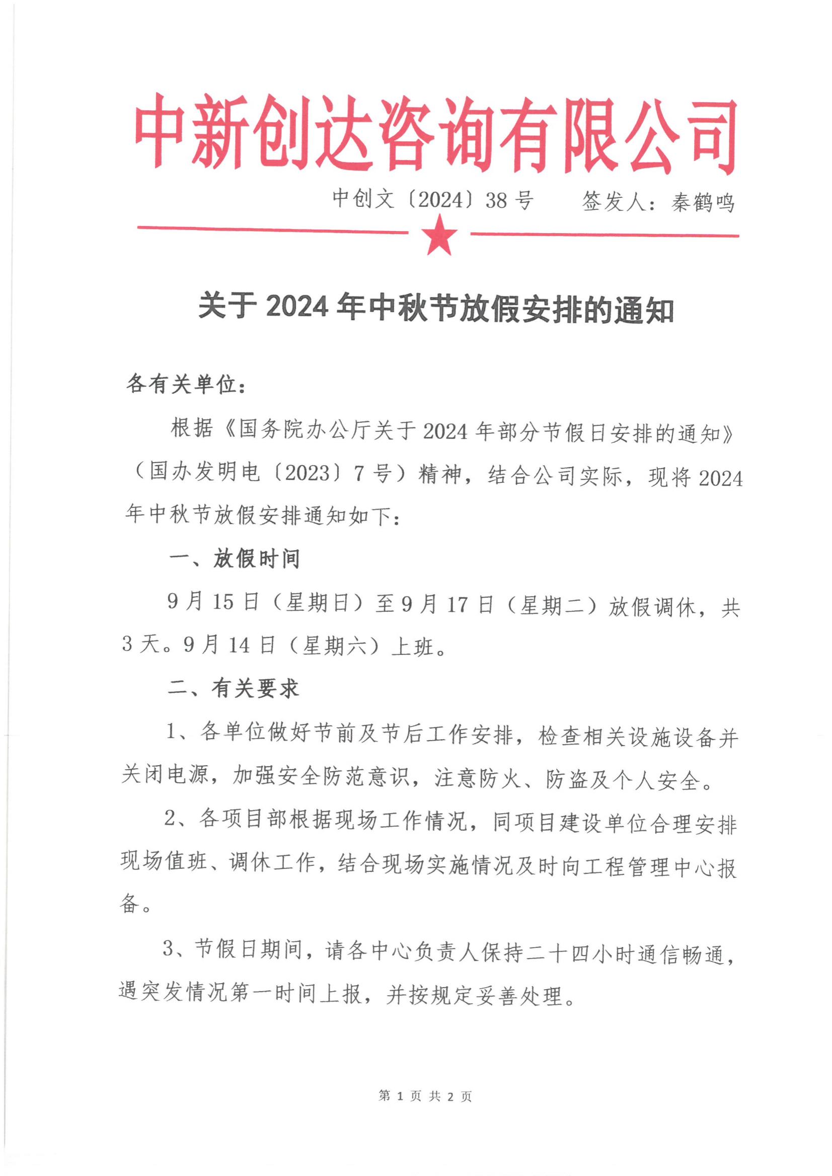 w66国际官网(中国)最给力的老牌娱乐 - welcome