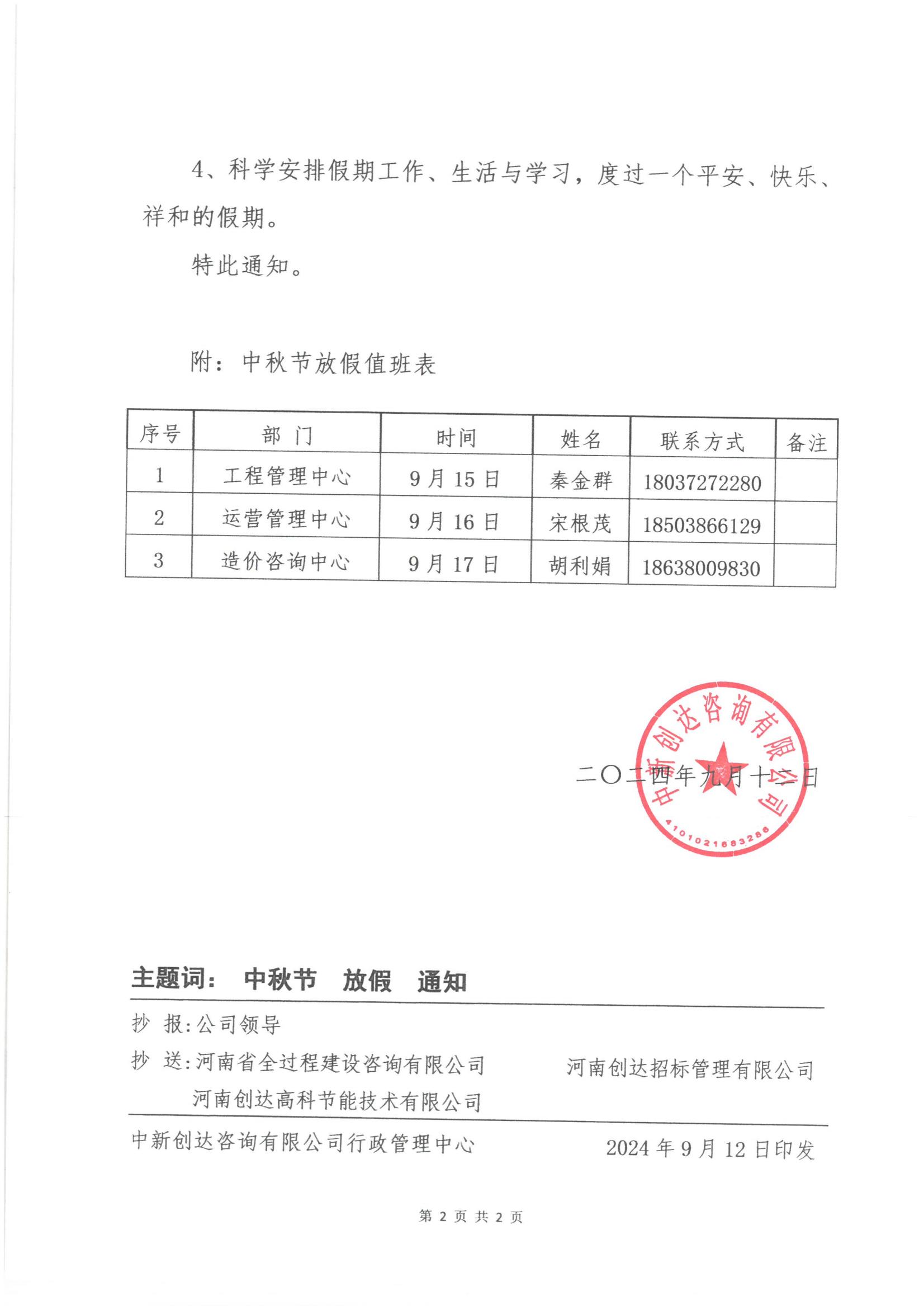 w66国际官网(中国)最给力的老牌娱乐 - welcome
