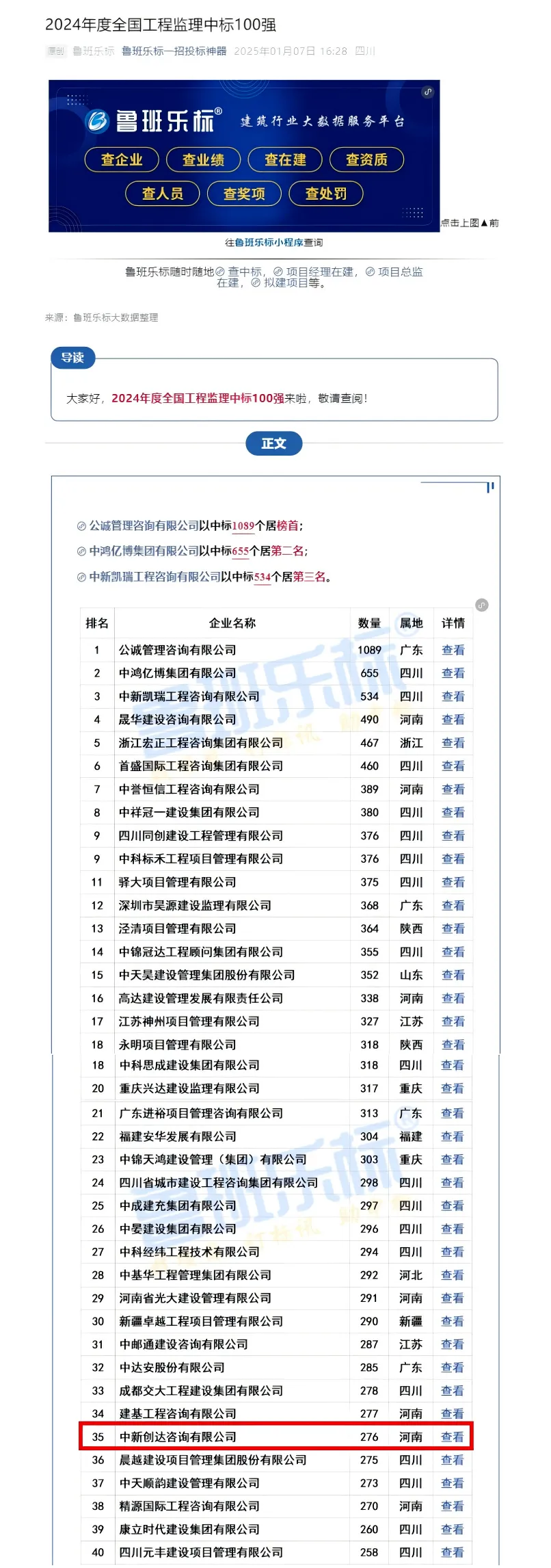 w66国际官网(中国)最给力的老牌娱乐 - welcome