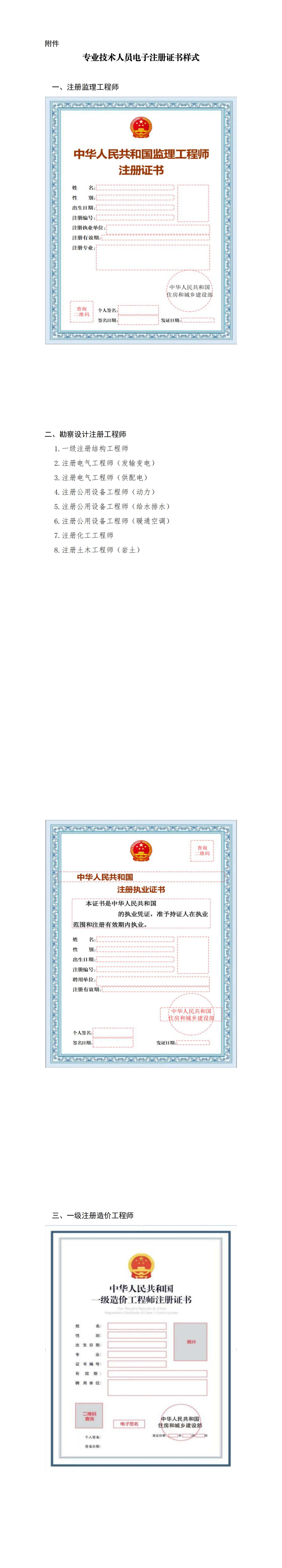 w66国际官网(中国)最给力的老牌娱乐 - welcome