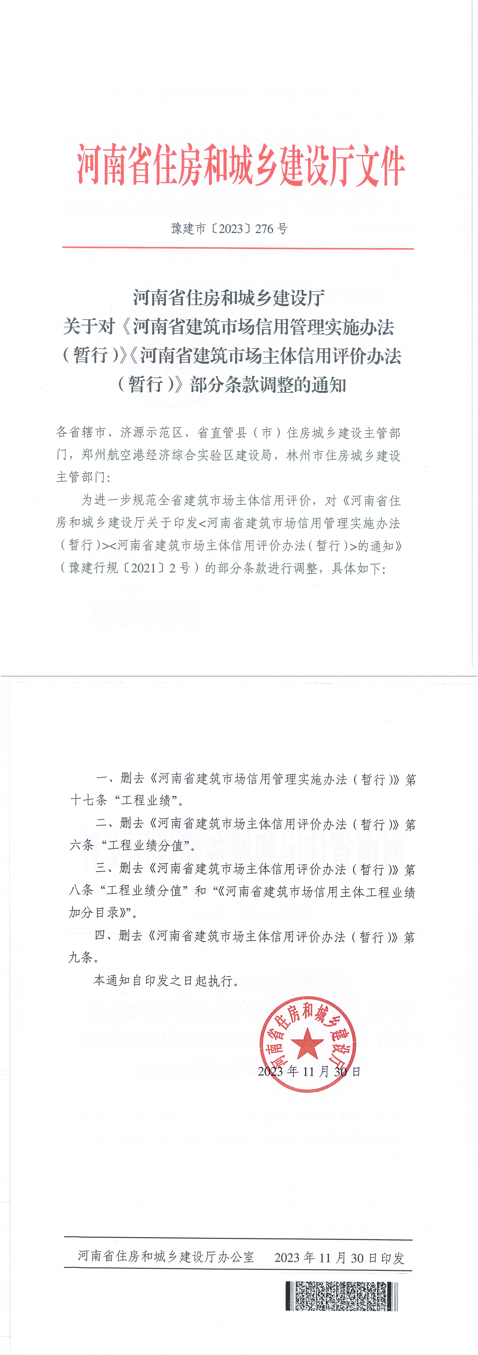 w66国际官网(中国)最给力的老牌娱乐 - welcome