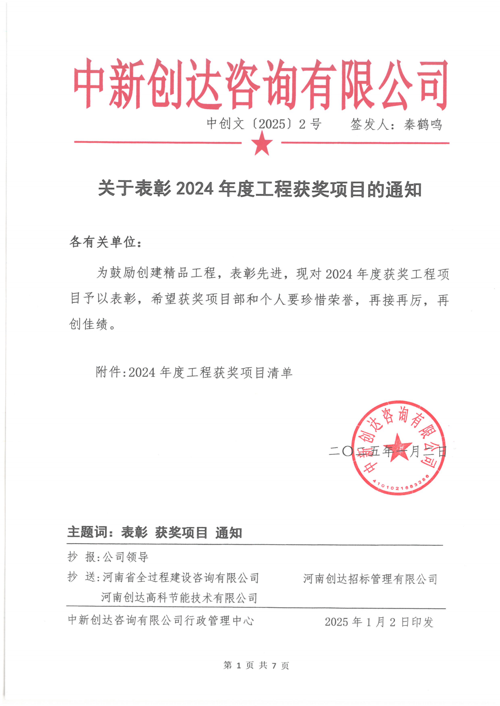 w66国际官网(中国)最给力的老牌娱乐 - welcome
